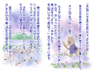 http://hastur.sakura.ne.jp/RitualMagic/MitumiKajinoHa/KajinoHa800-600_06.jpg?lightbox=c.jpg