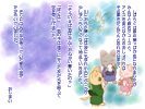 http://hastur.sakura.ne.jp/RitualMagic/MitumiKajinoHa/KajinoHa800-600_13.jpg?lightbox=c.jpg